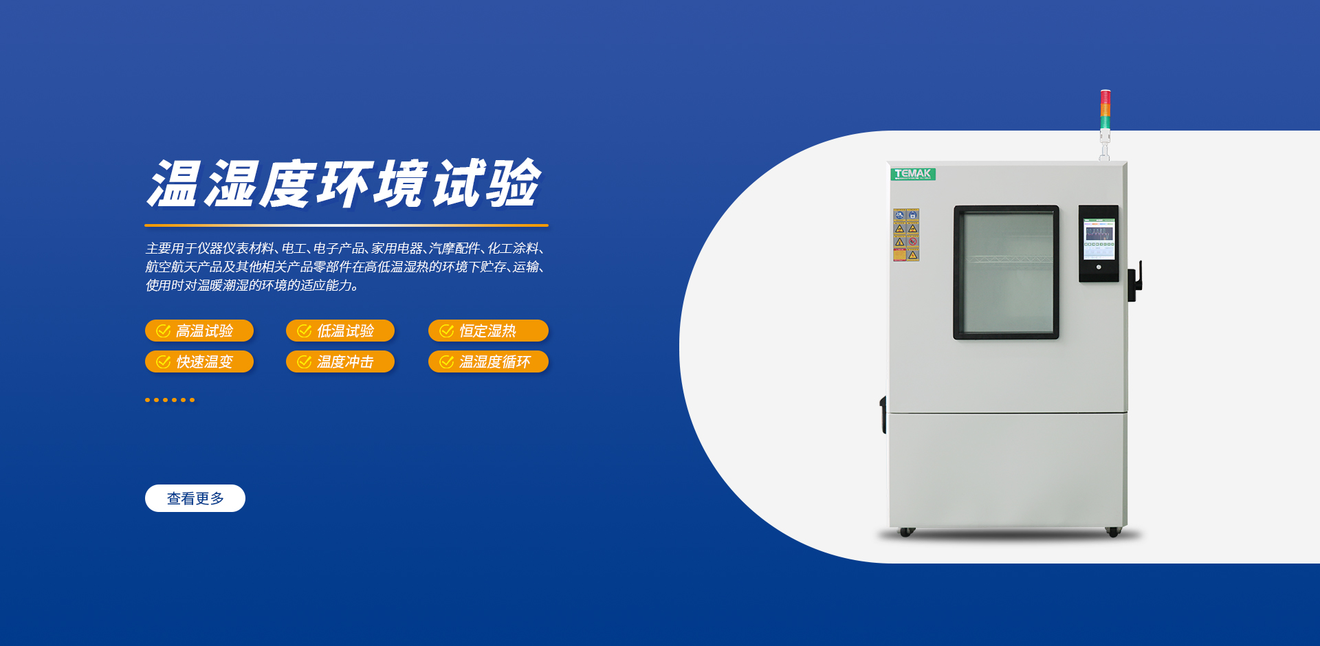 亚游集团·AG8(中国)官网 -只为非凡