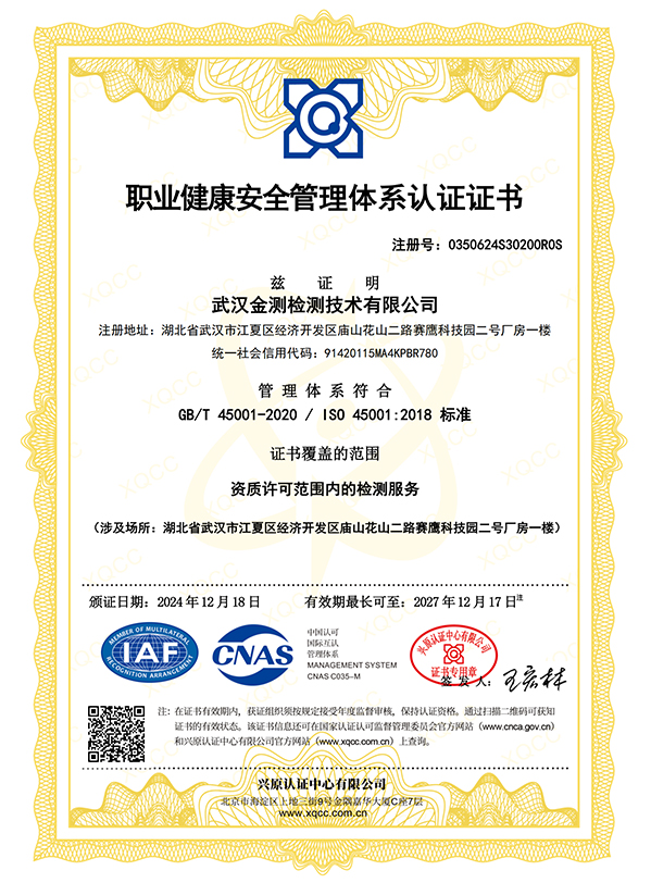 亚游集团·AG8(中国)官网 -只为非凡