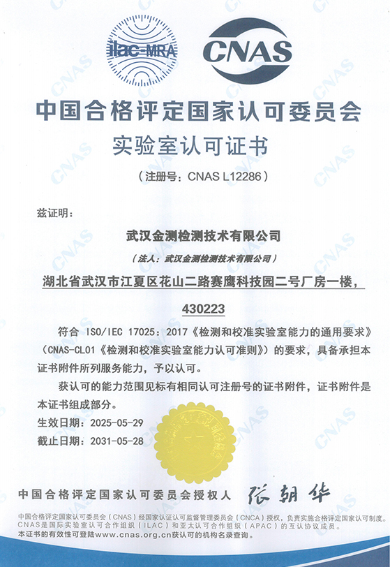 亚游集团·AG8(中国)官网 -只为非凡